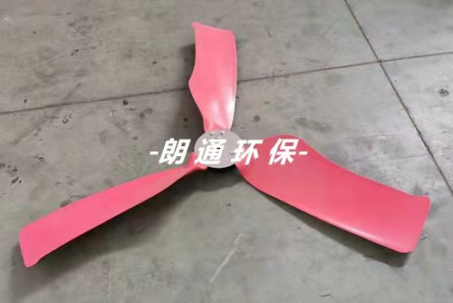 大角度炭纤维风叶